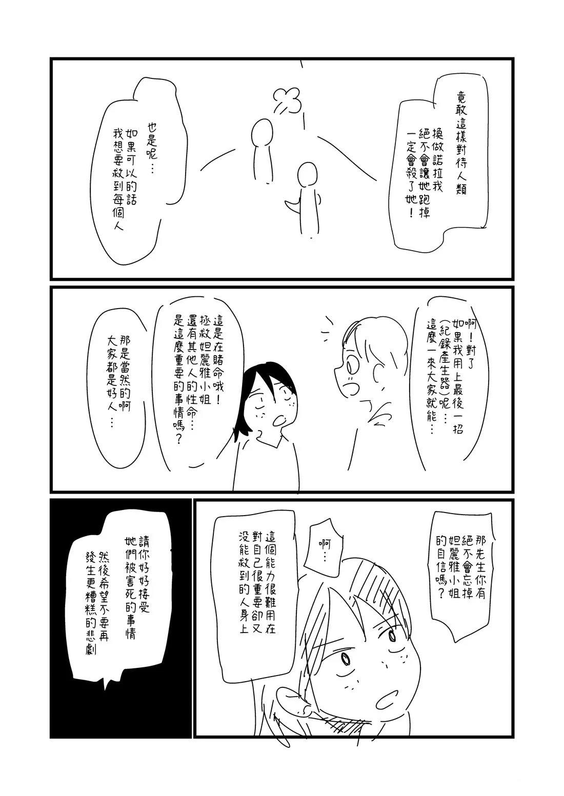 第126.2话1