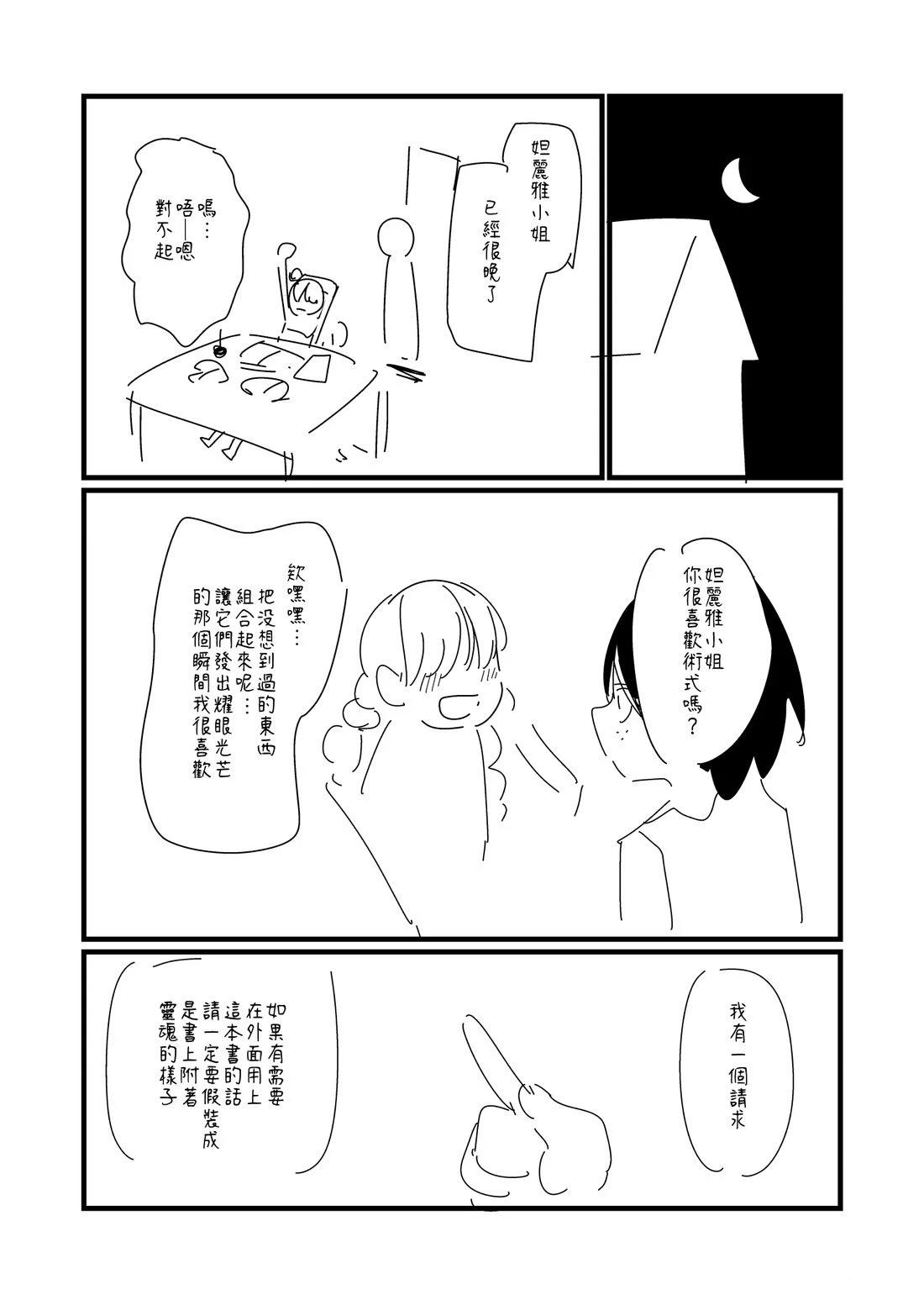 第126.2话2