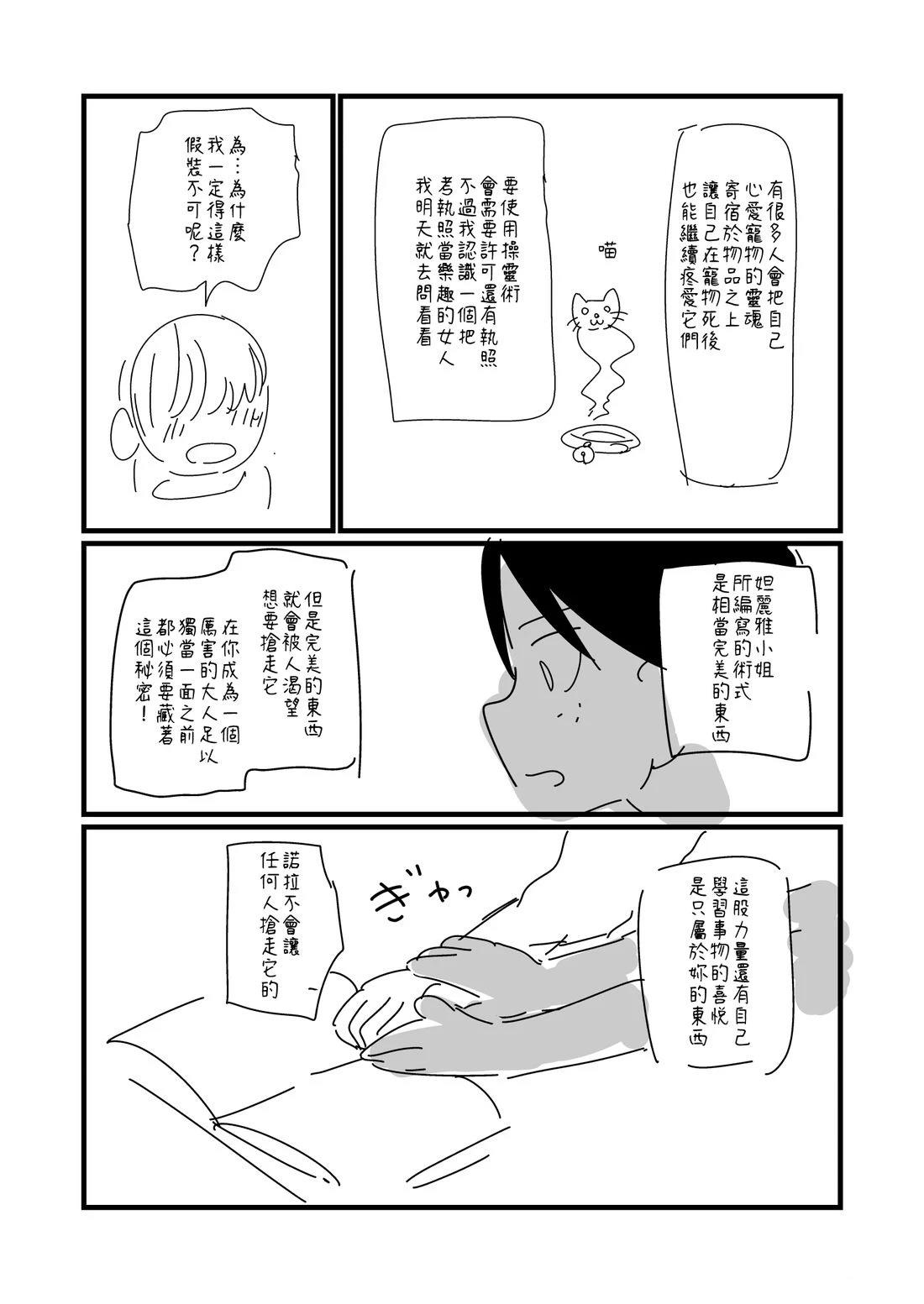 第126.2话3