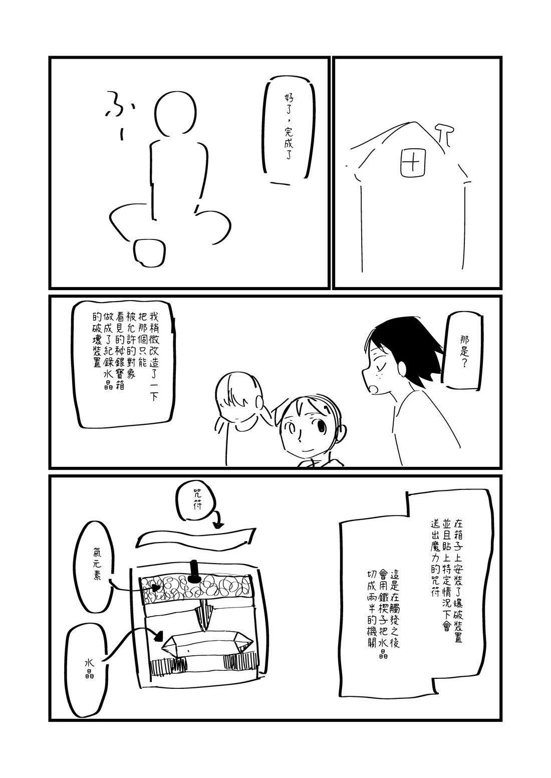第127话0