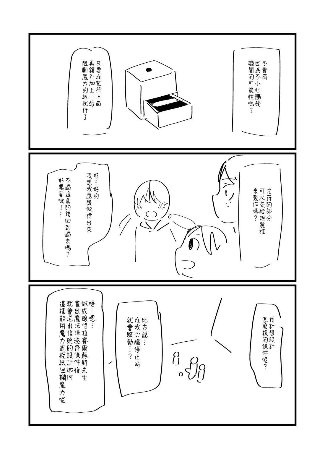 第127话1