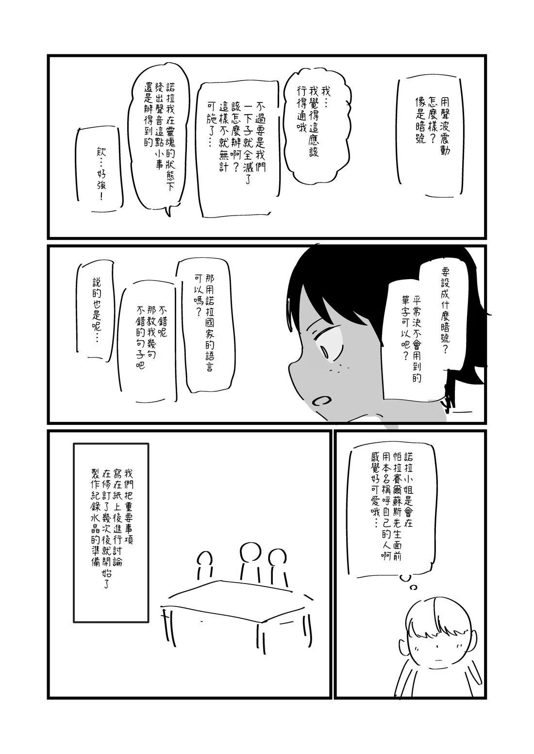 第127话2