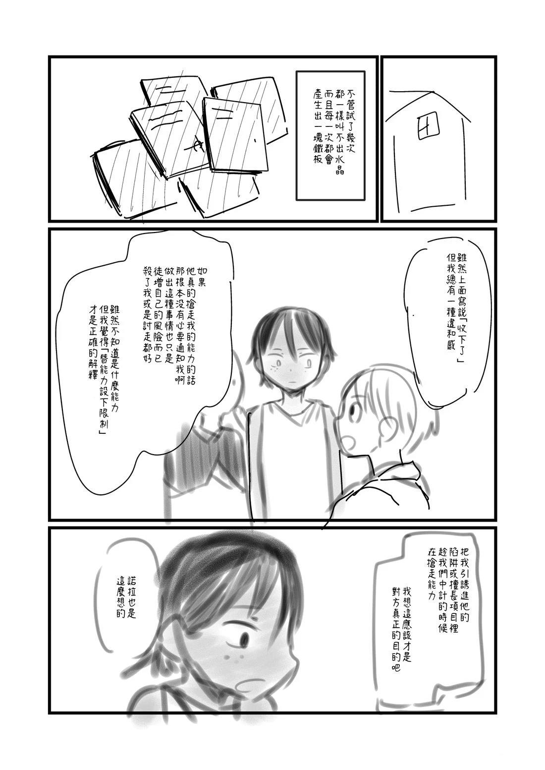 第128话0