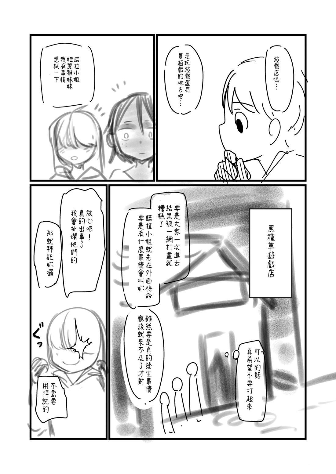 第128话1