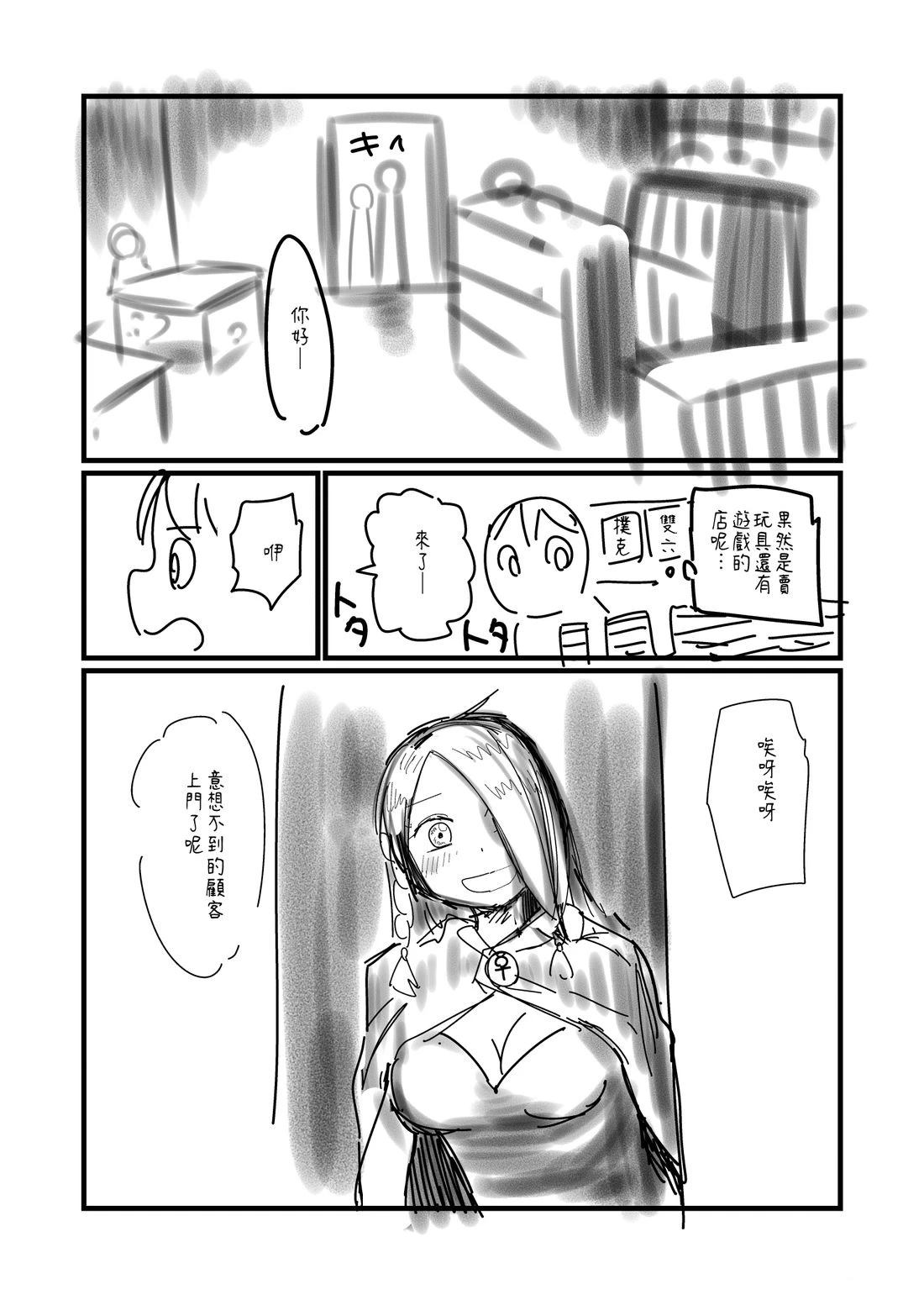 第128话3