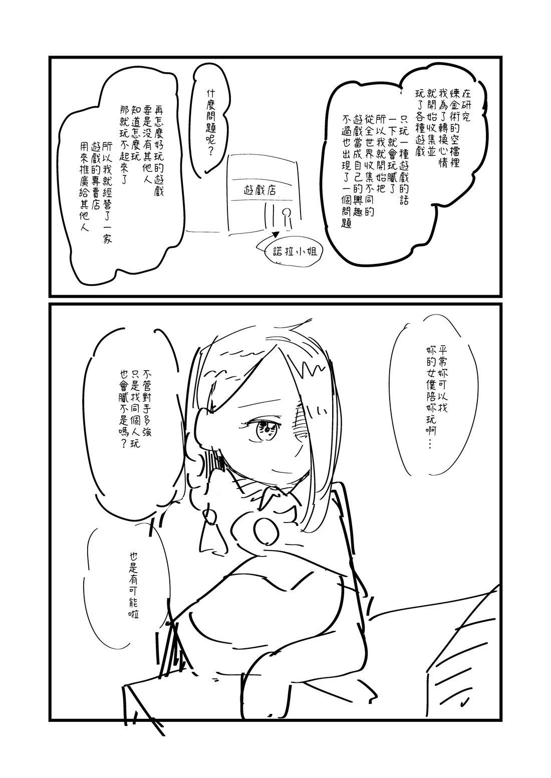 第129话0