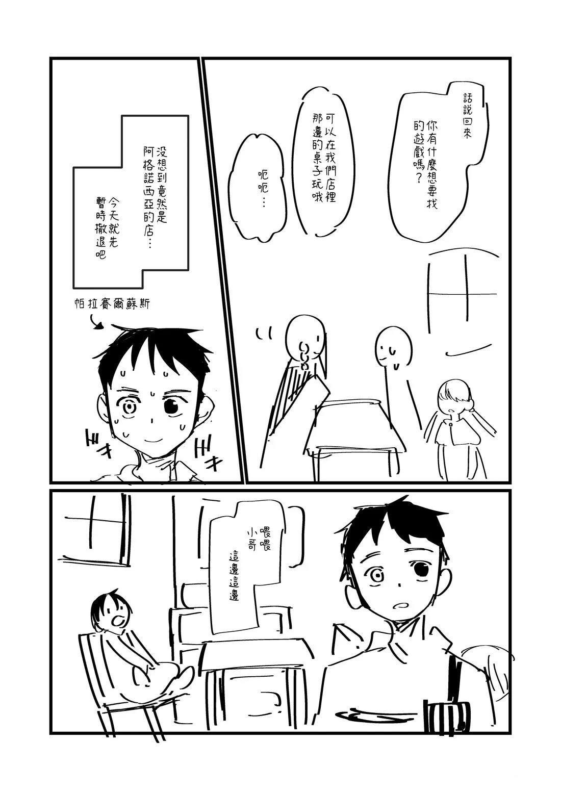 第129话1