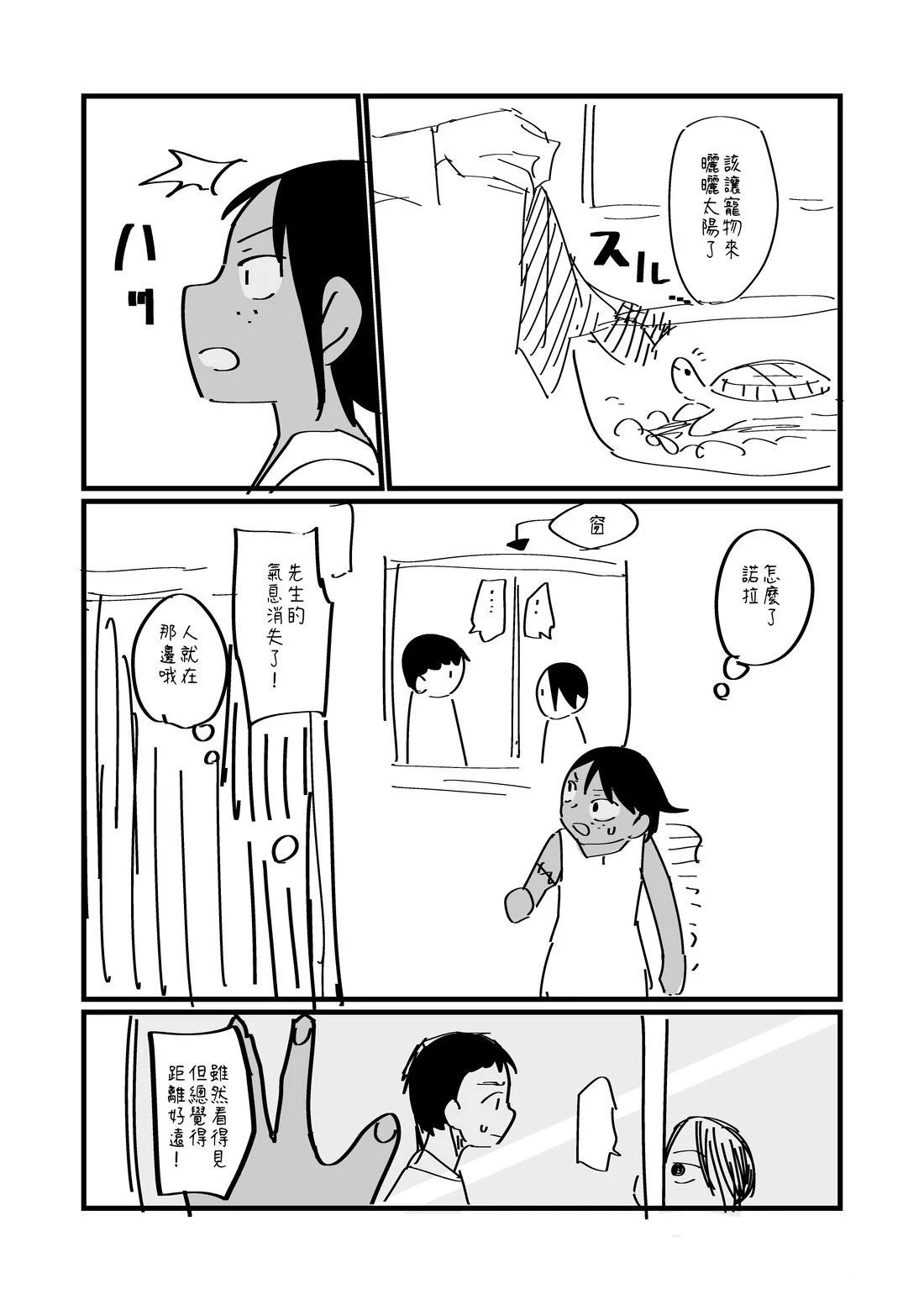第129话3