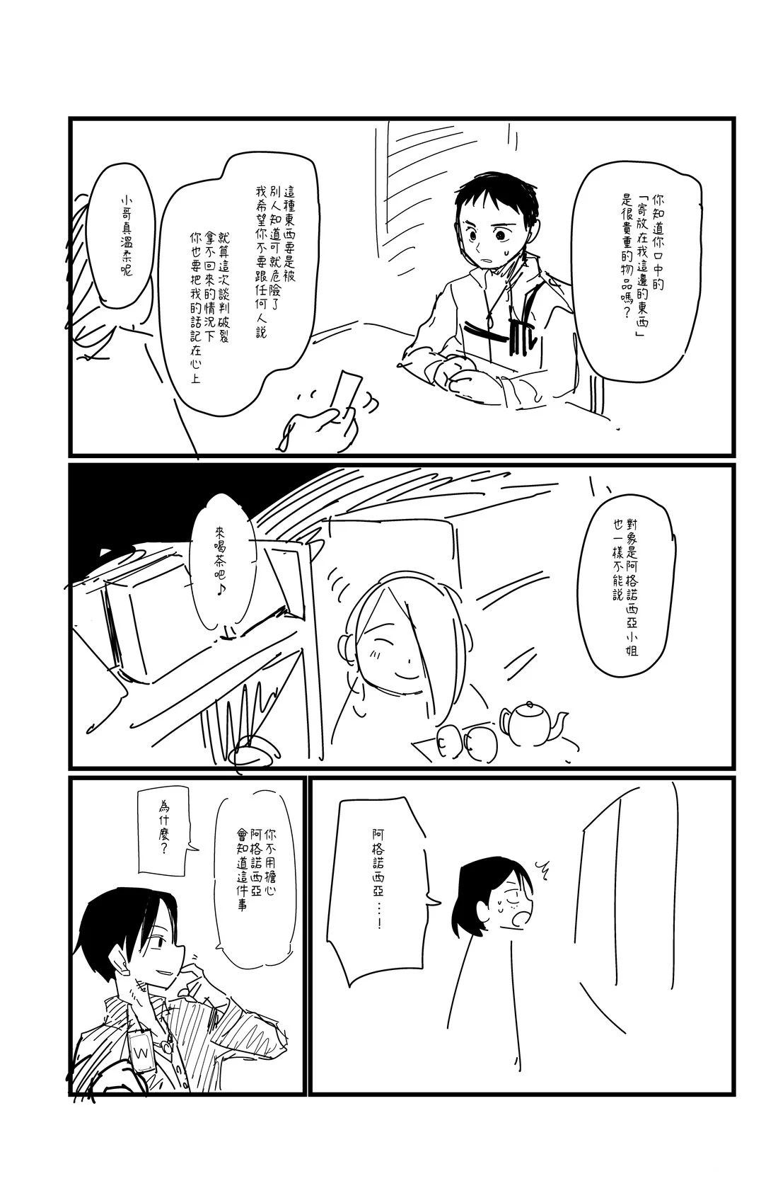 第131话0