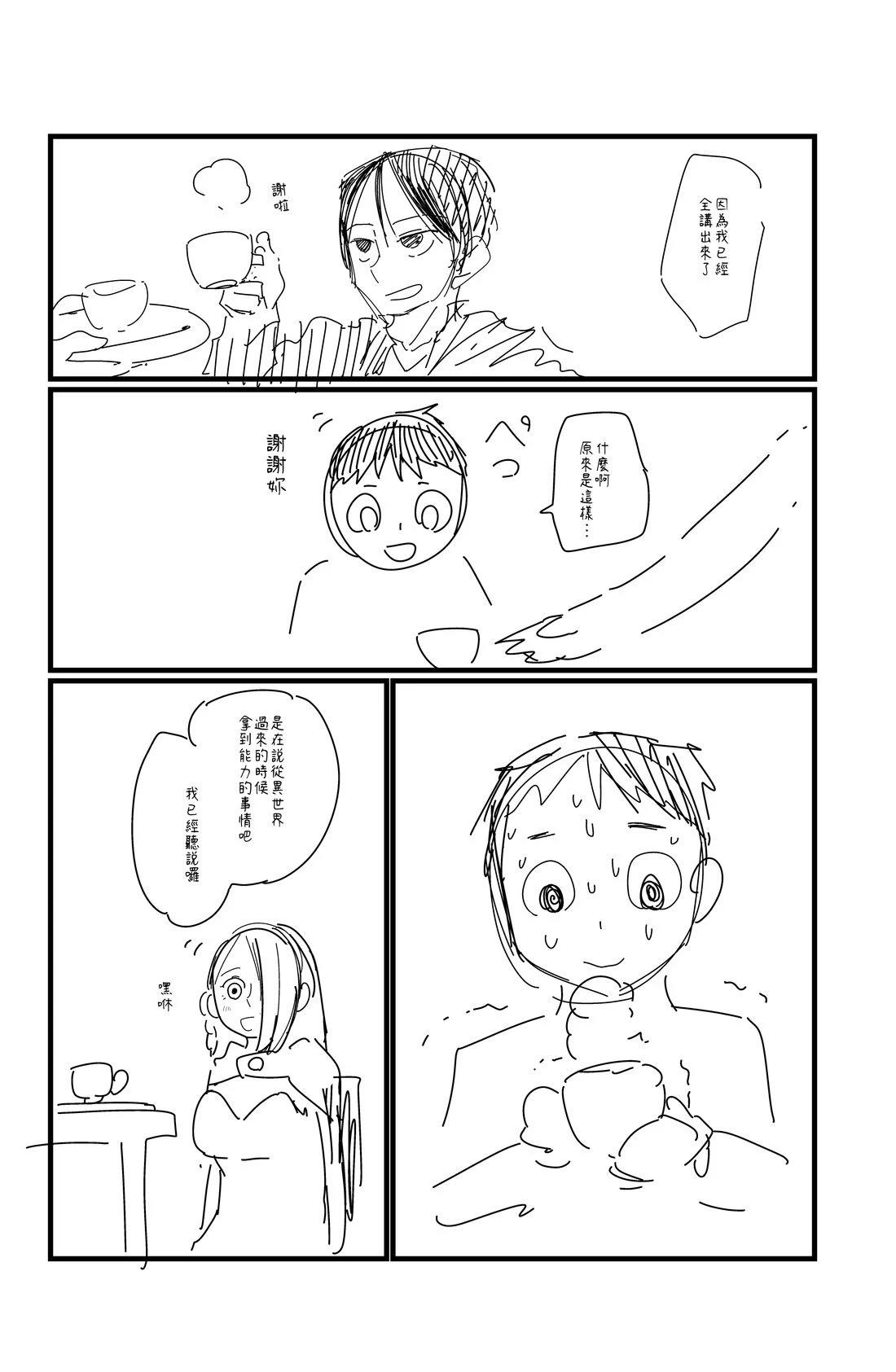 第131话1