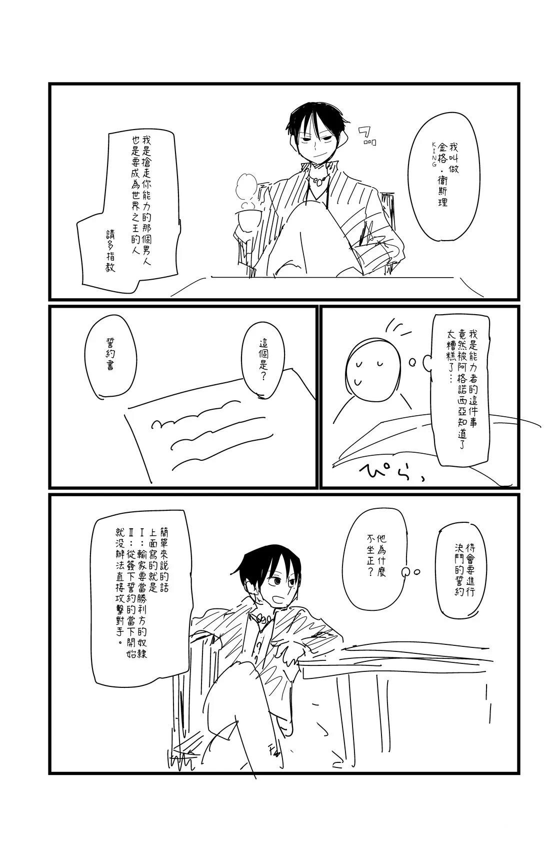 第131话2