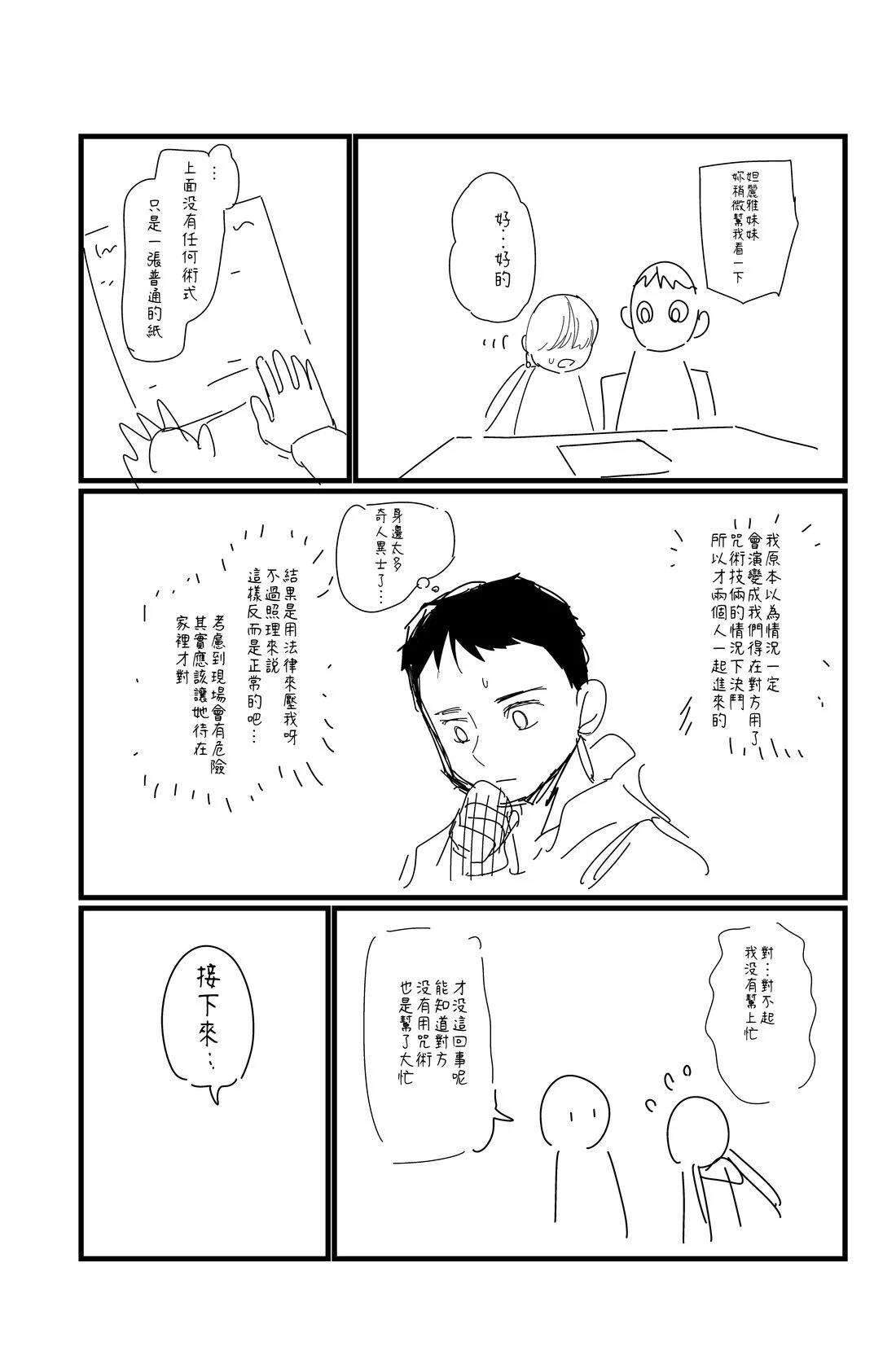 第132话0