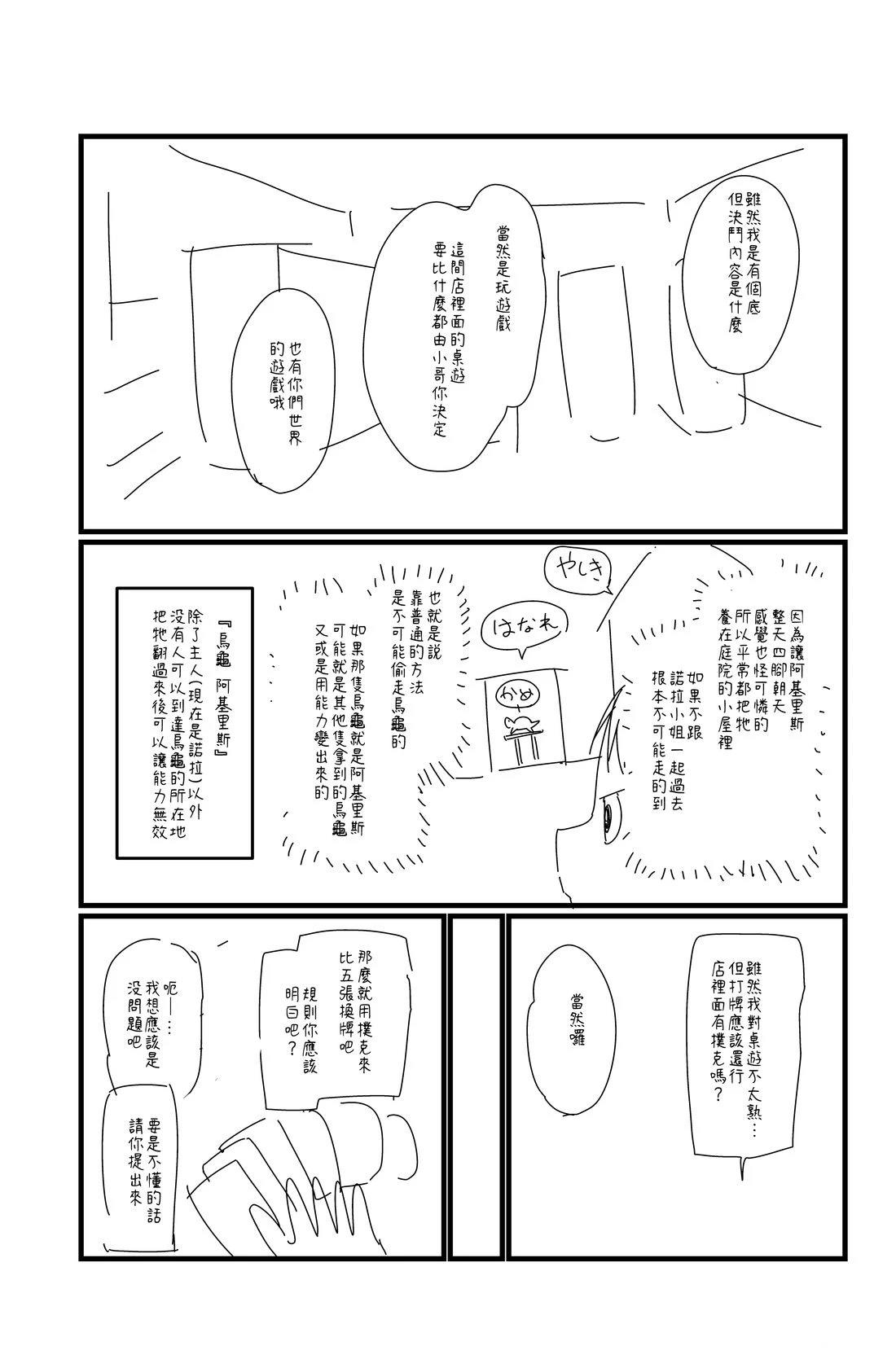 第132话1