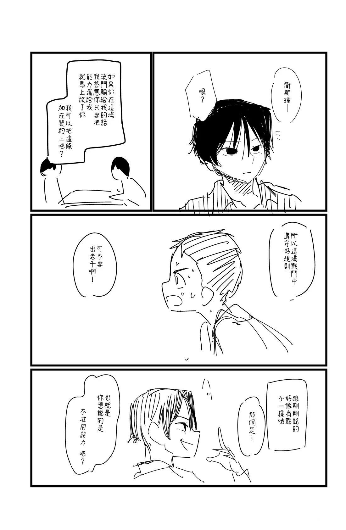 第133话0