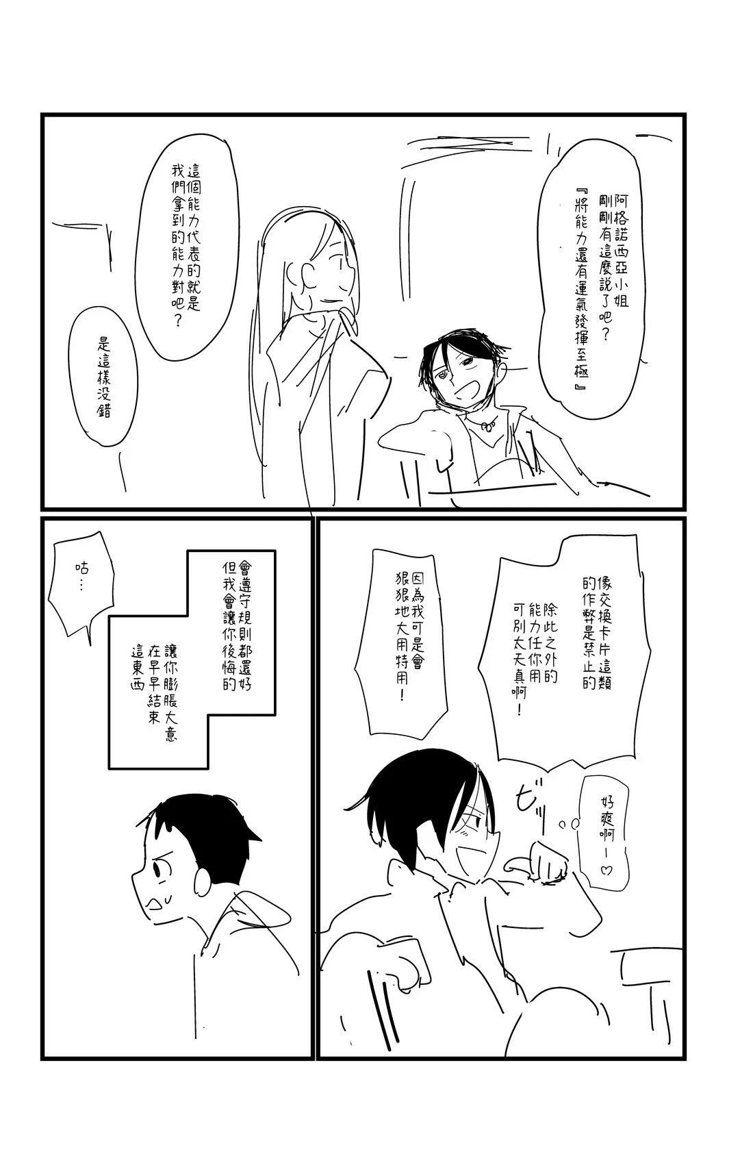 第133话1