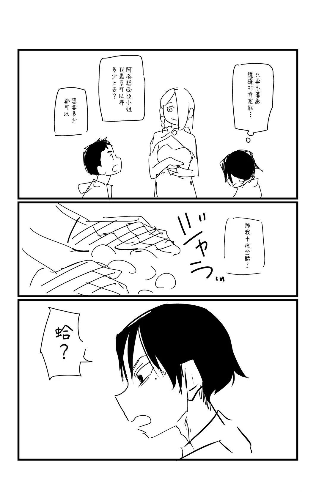 第134话1