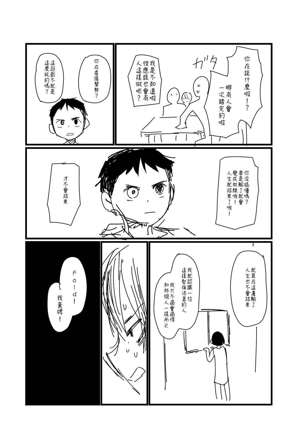 第134话2
