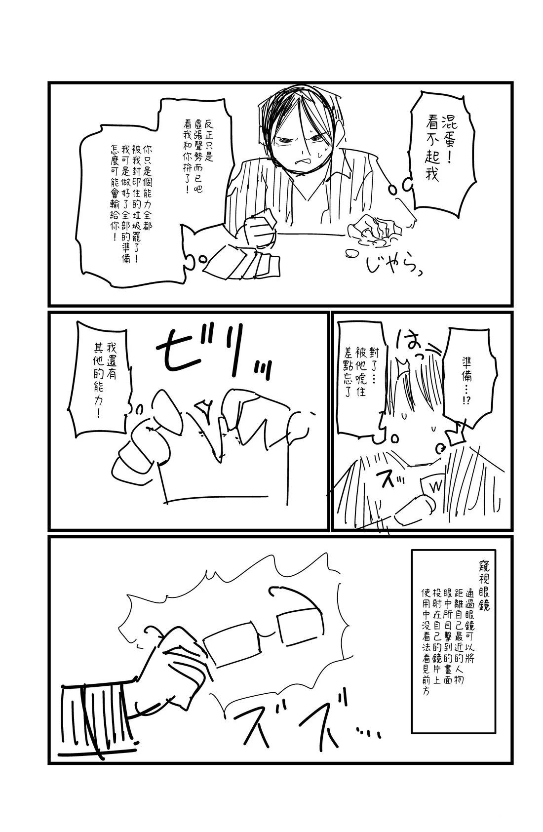 第135话0