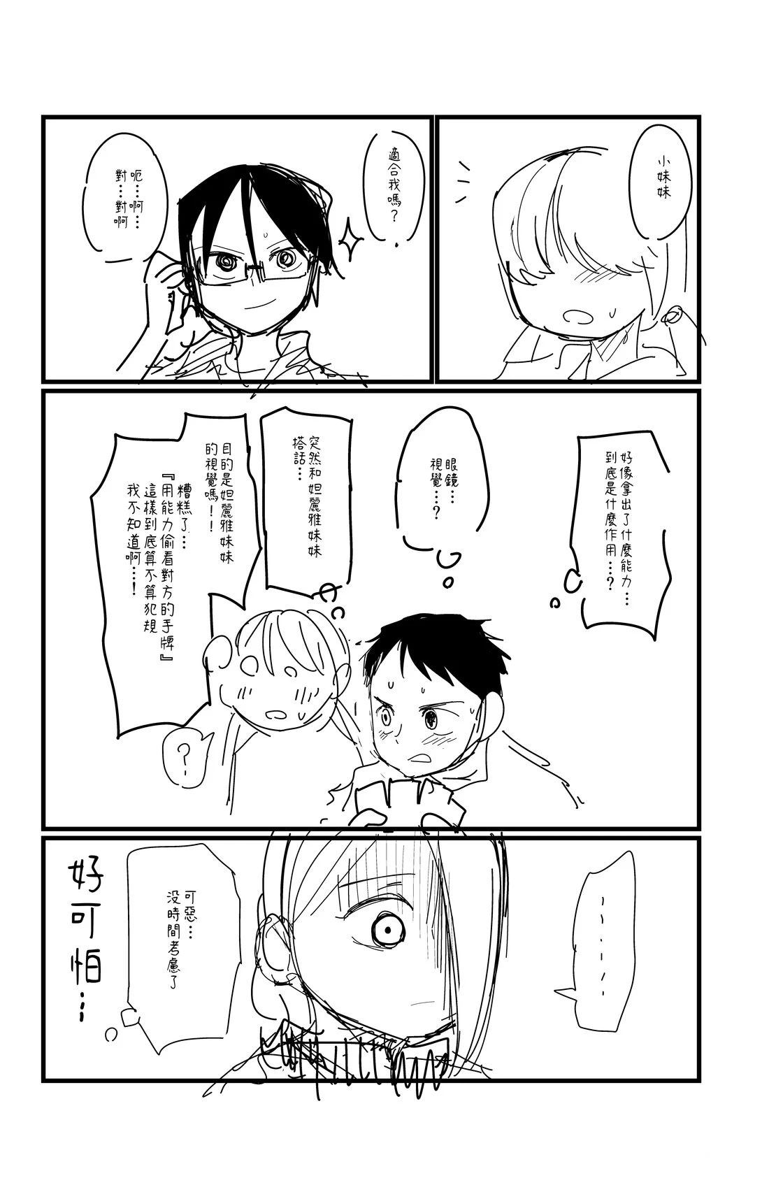 第135话1