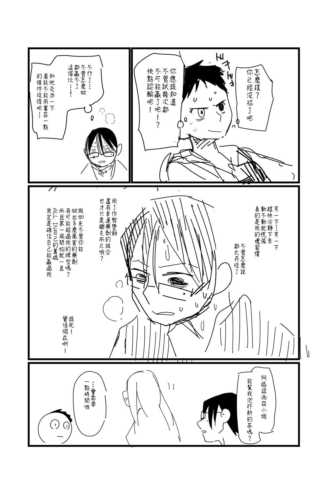 第136话0