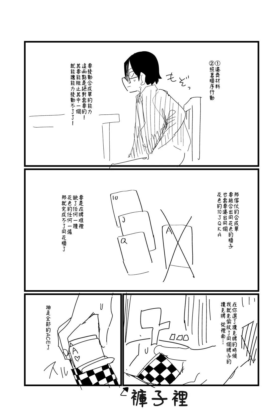 第137话0