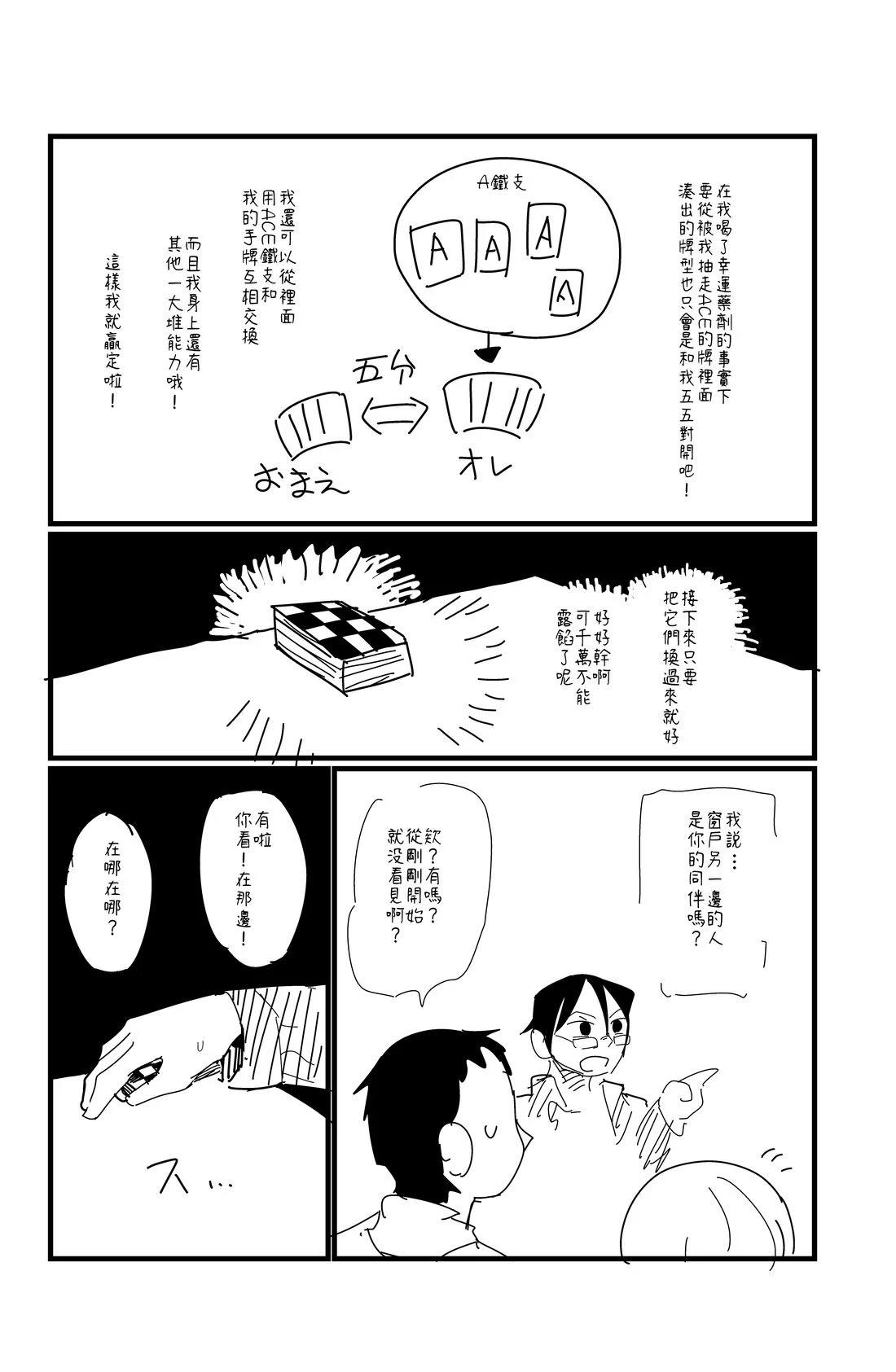 第137话1