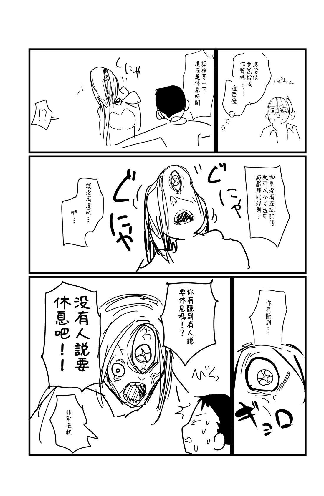 第138.1话0