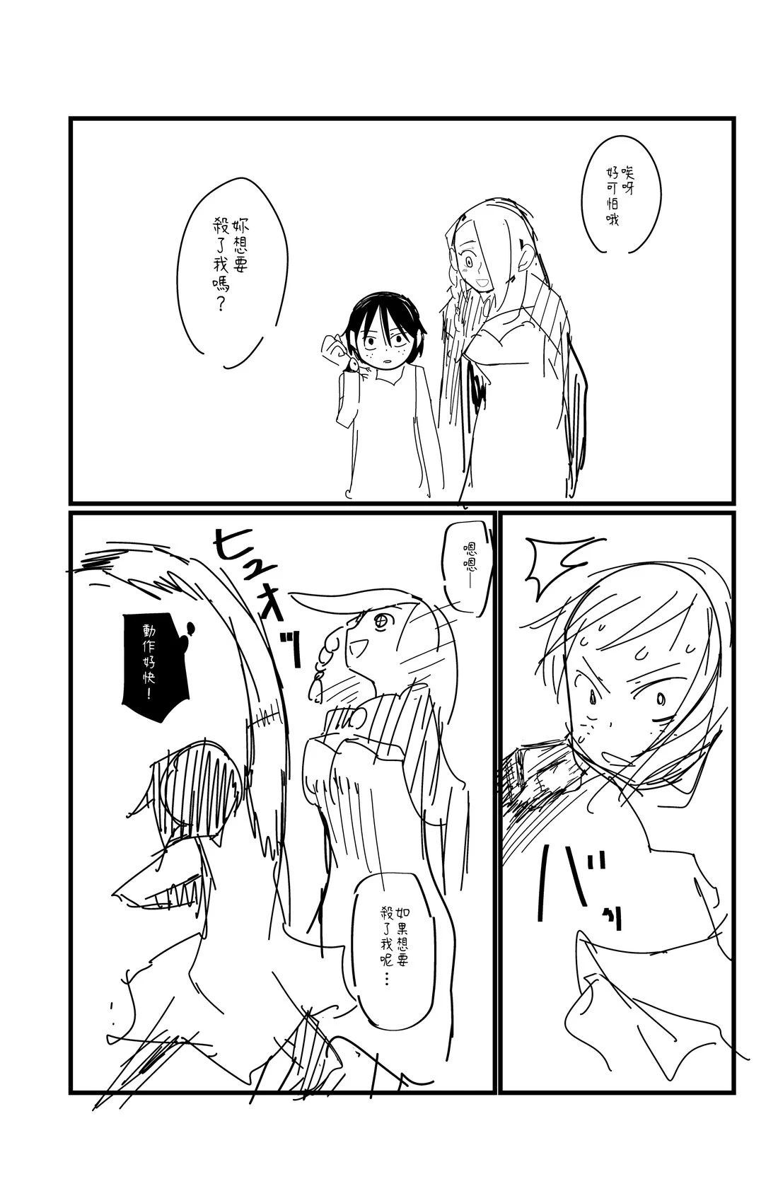 第138.2话0
