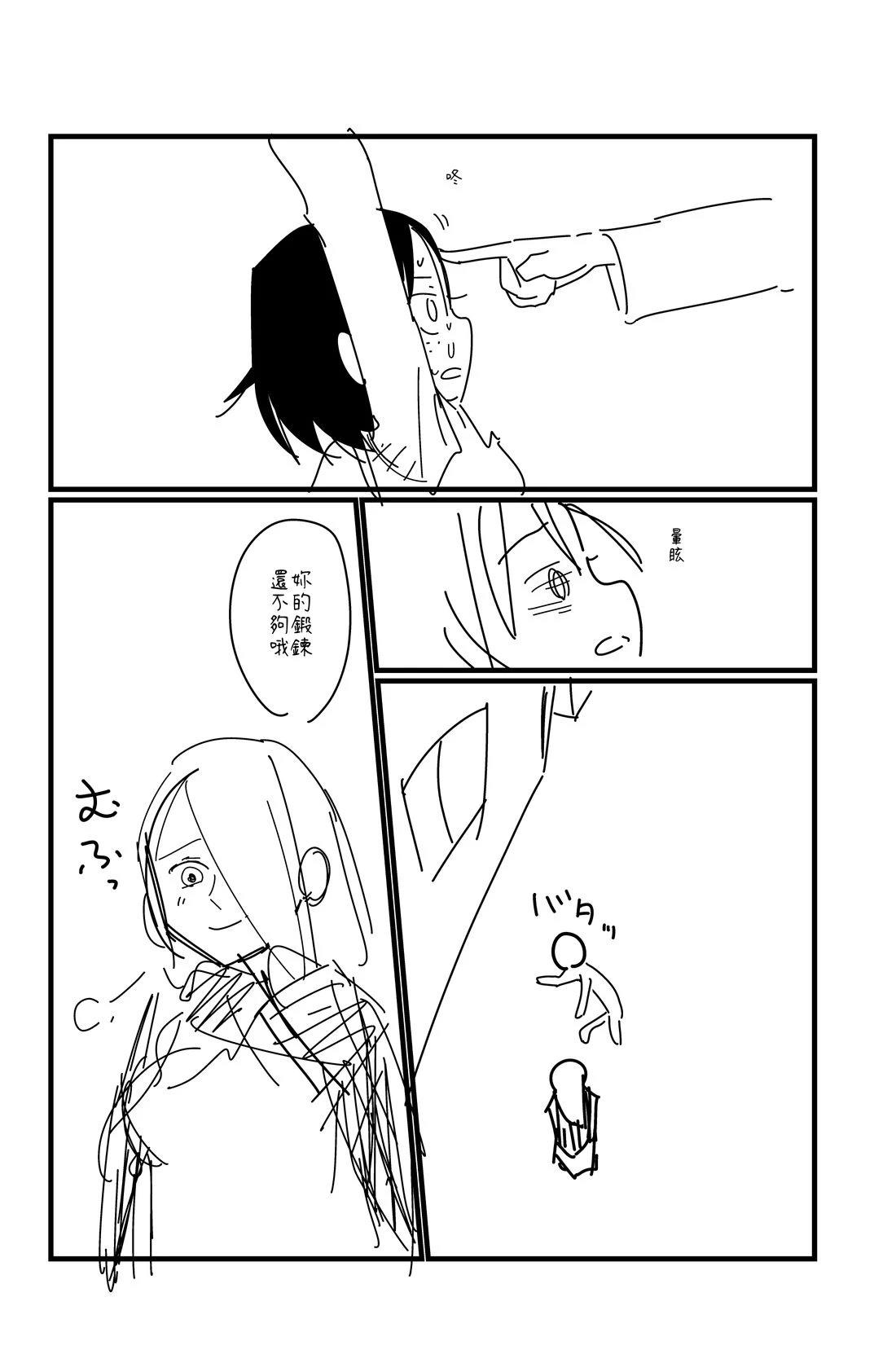 第138.2话1