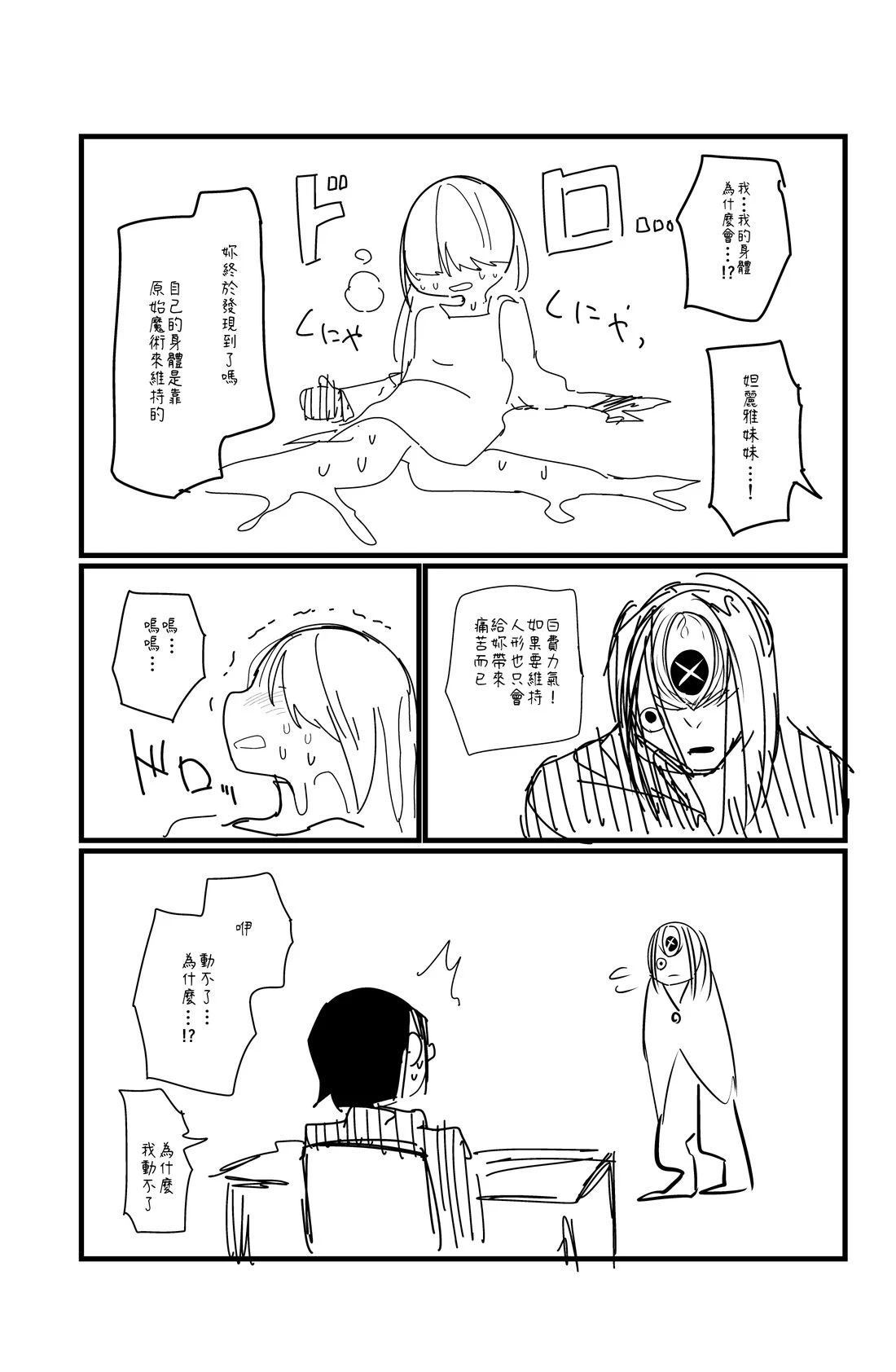 第139话0