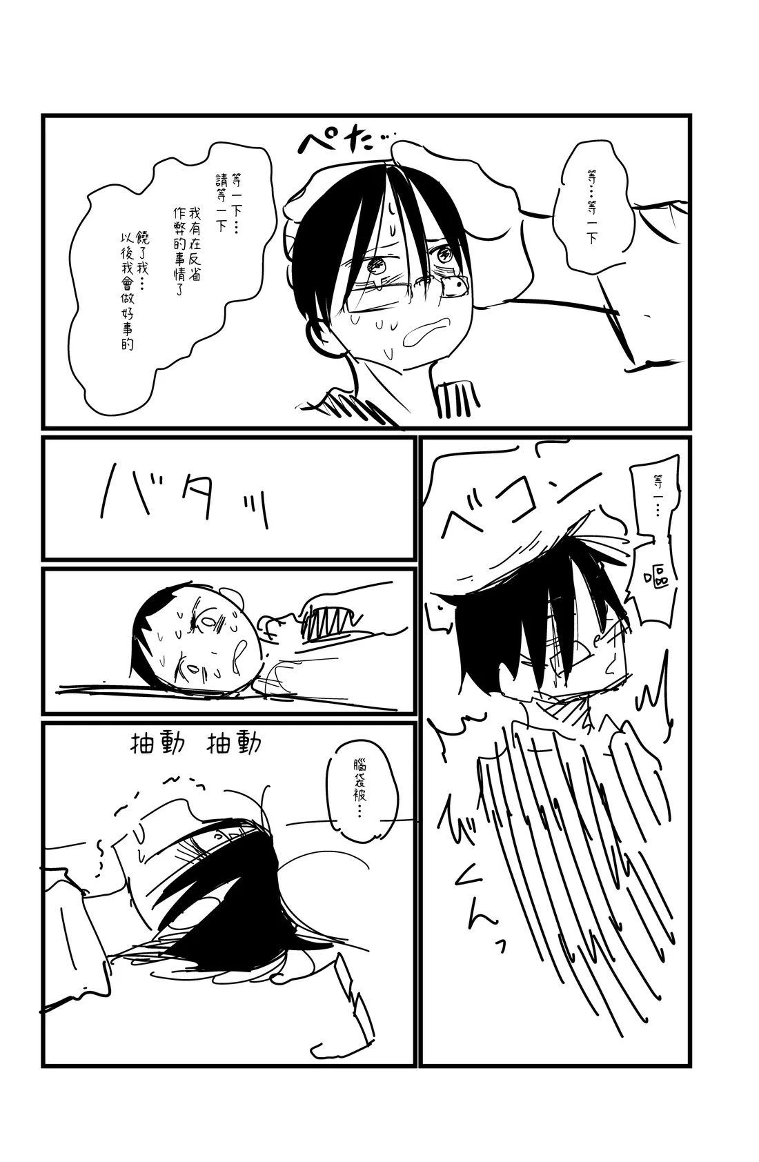 第139话1