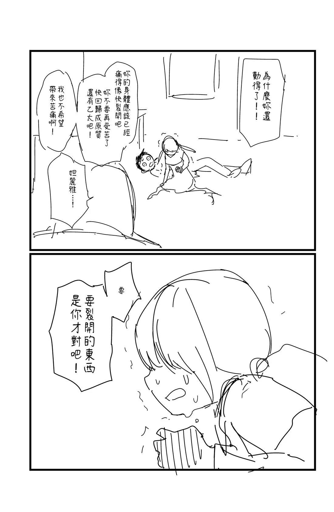 第140.1话0
