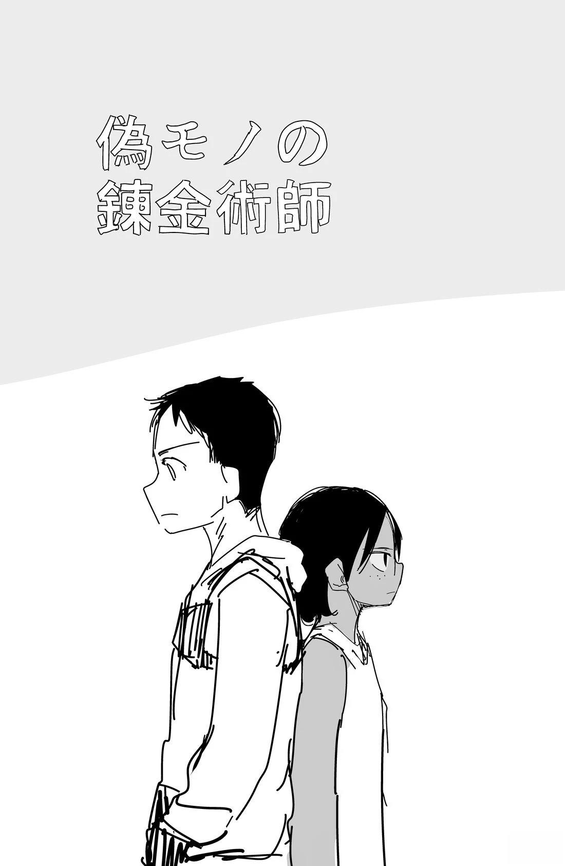 第140.2话0