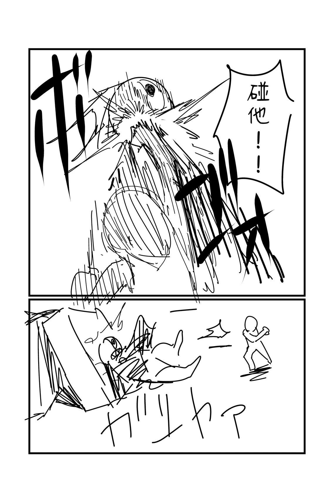 第140.2话4