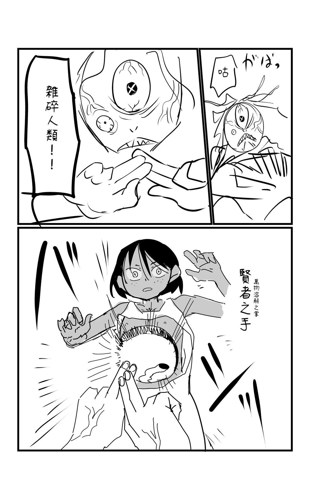 第141话0