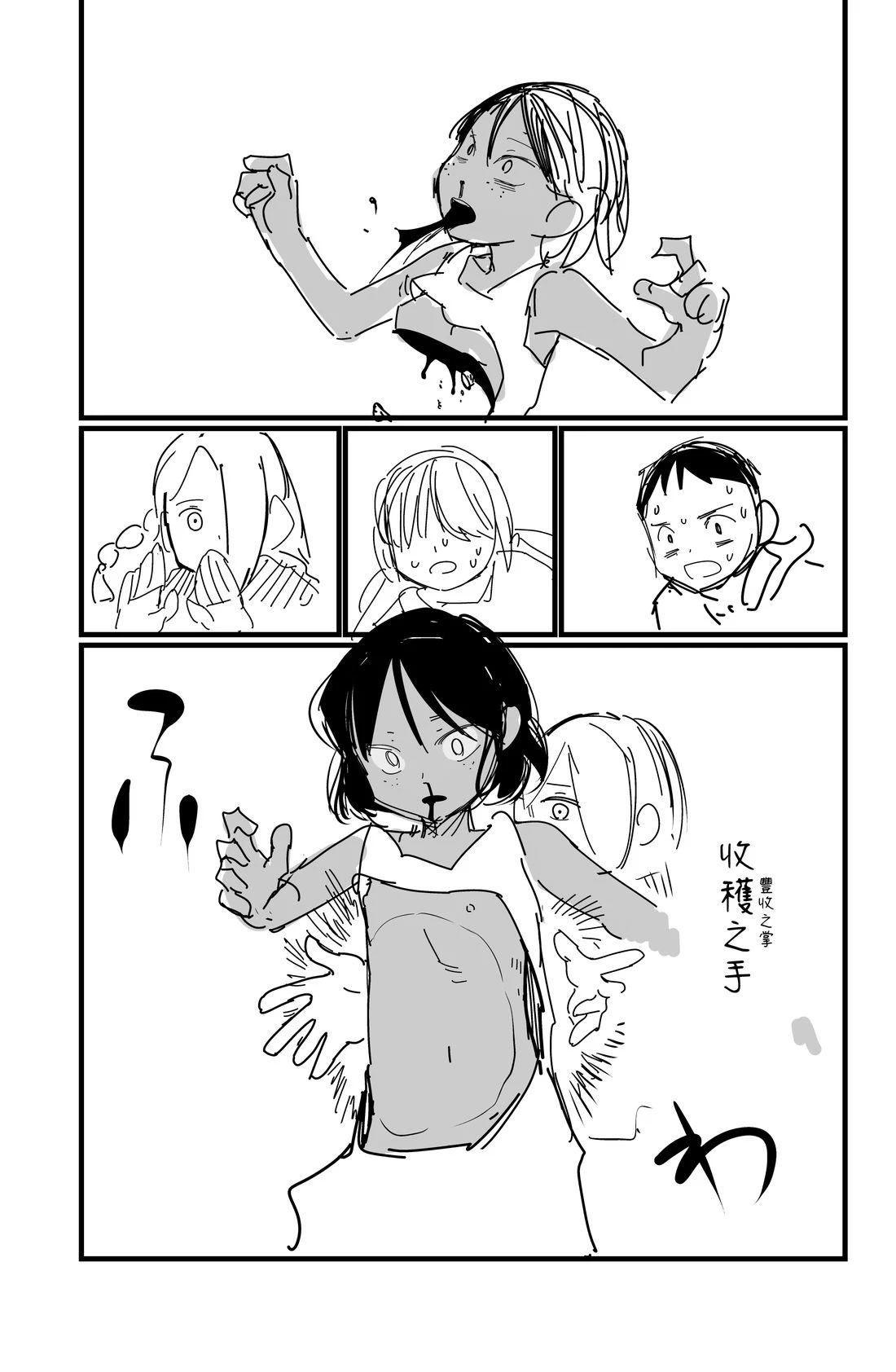 第141话1