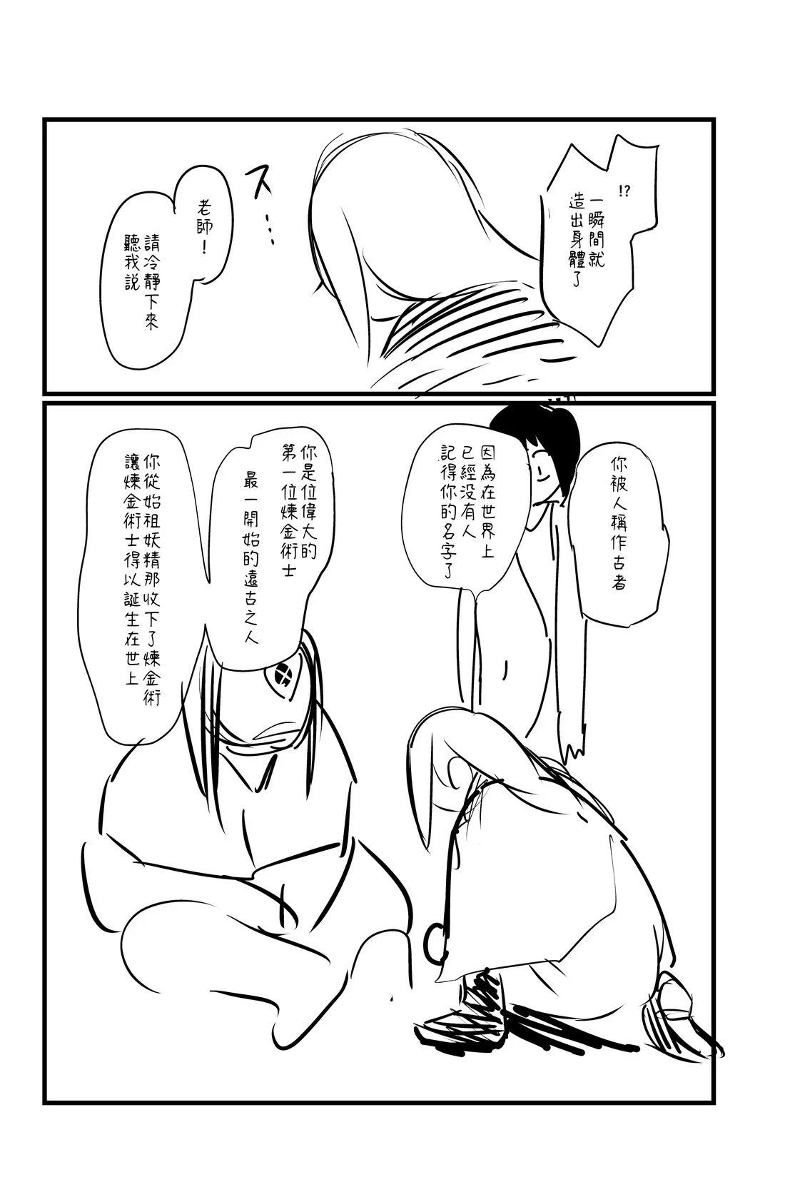 第141话2