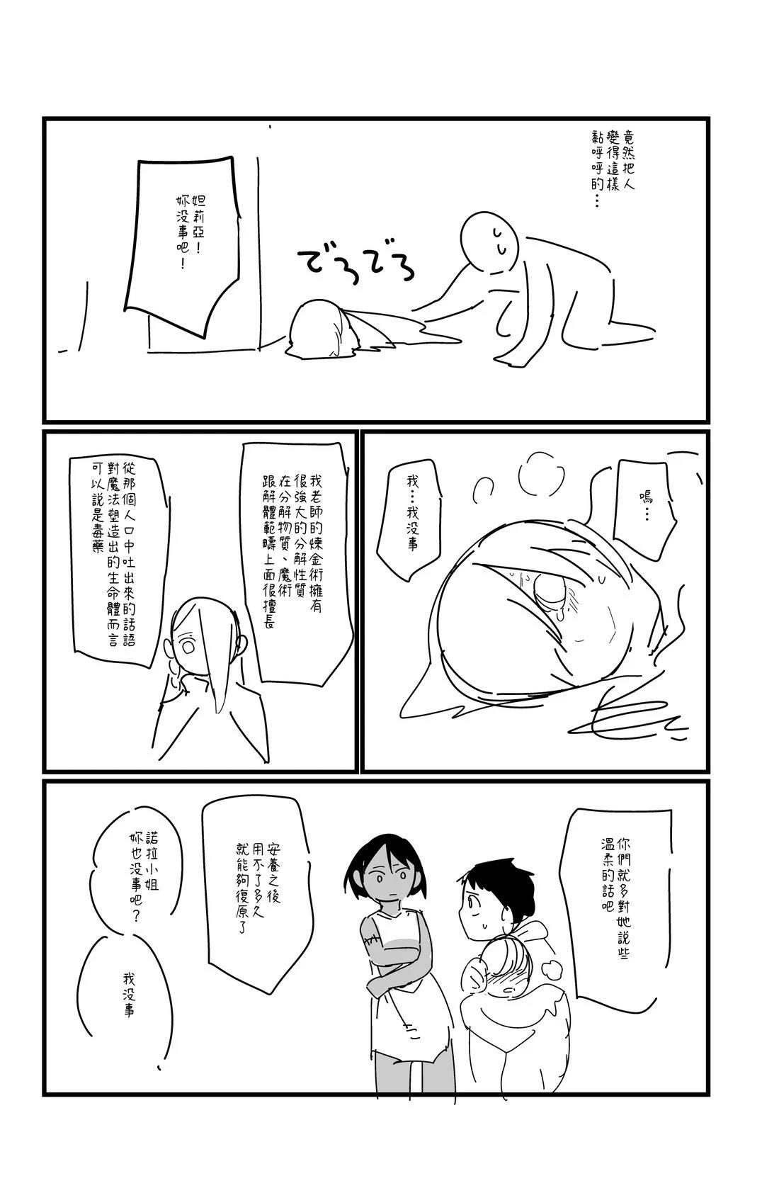 第142话0
