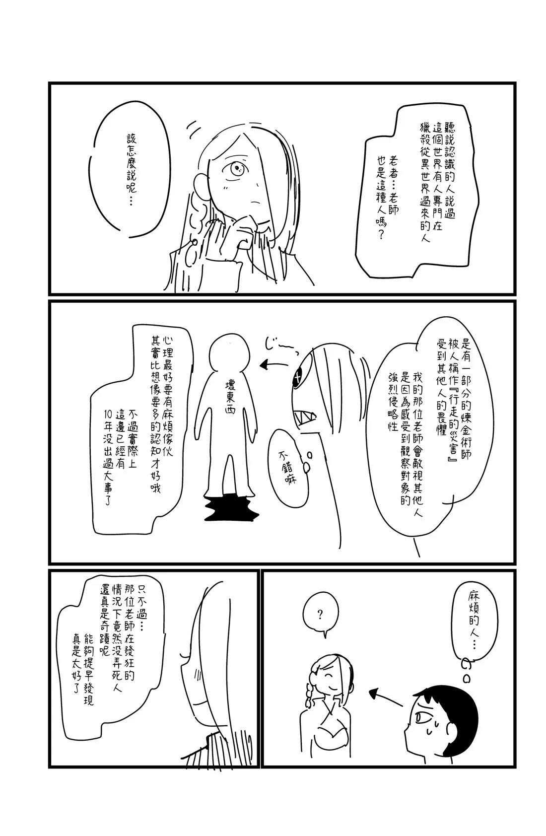 第142话1