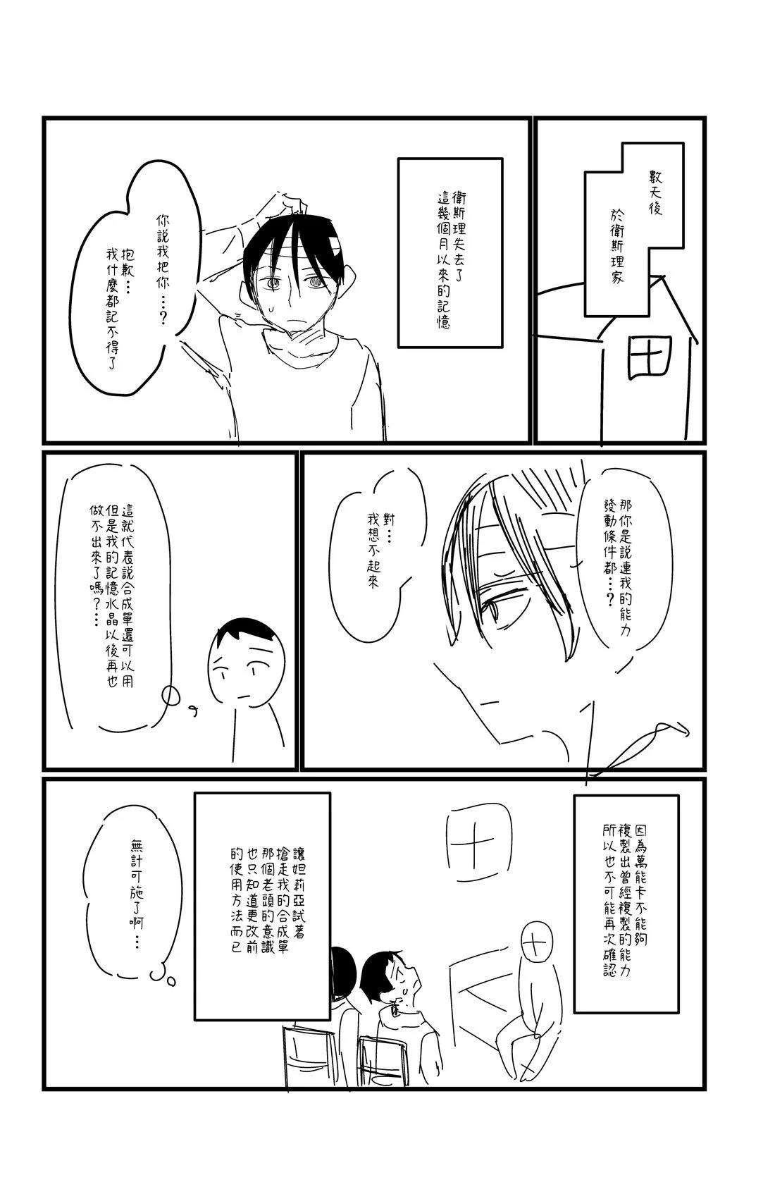 第143.1话0