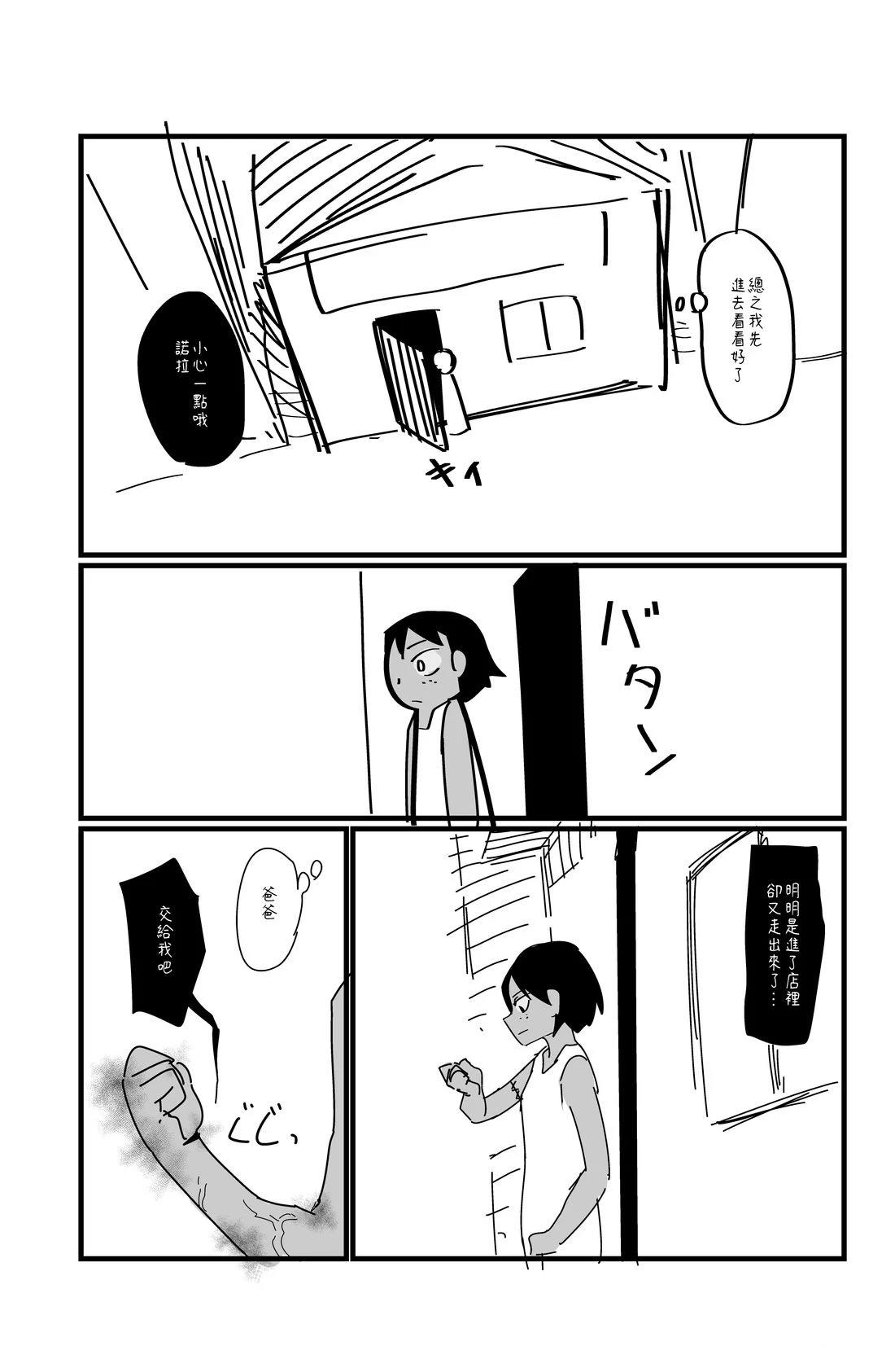 第130话0