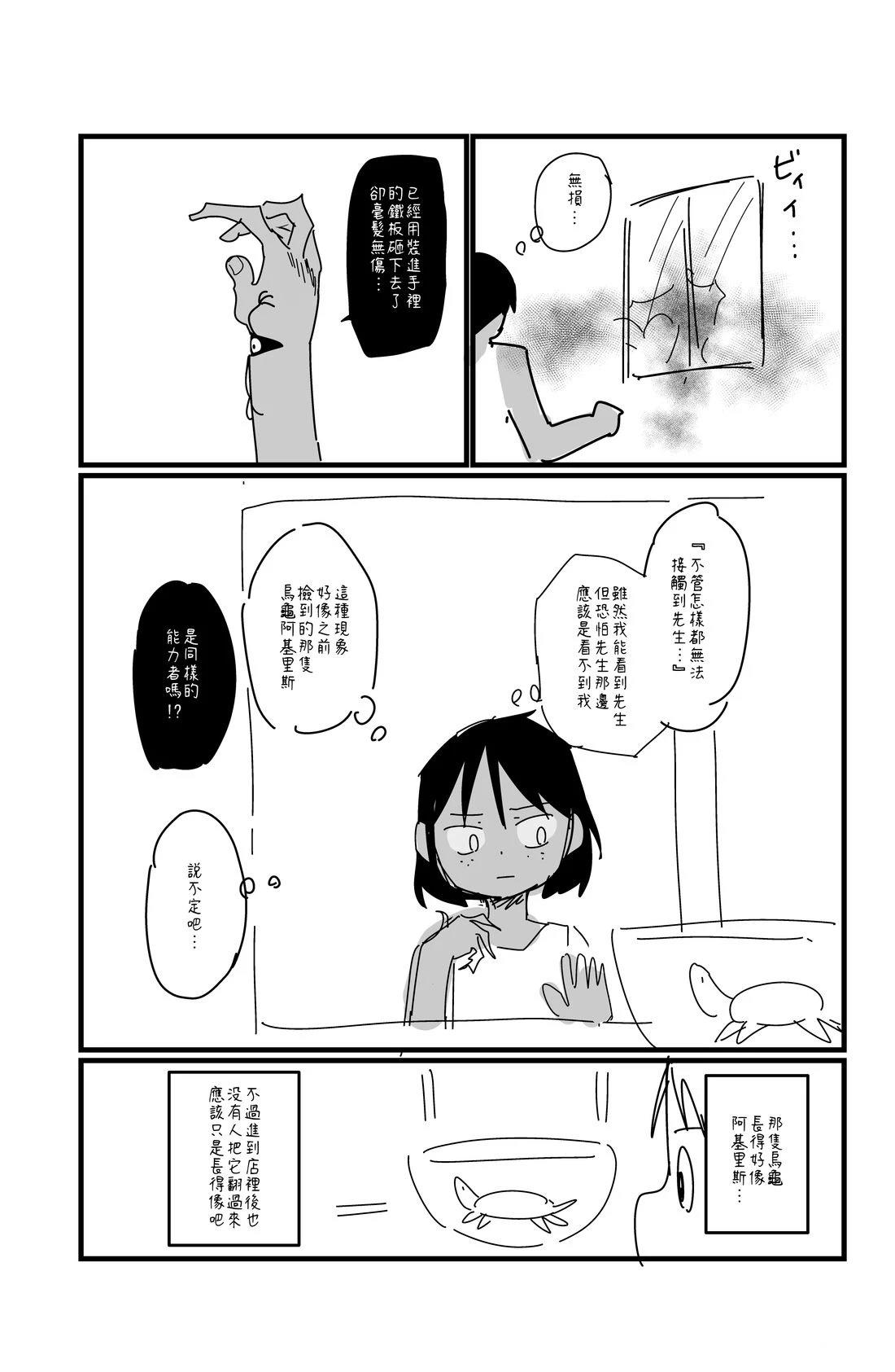 第130话2