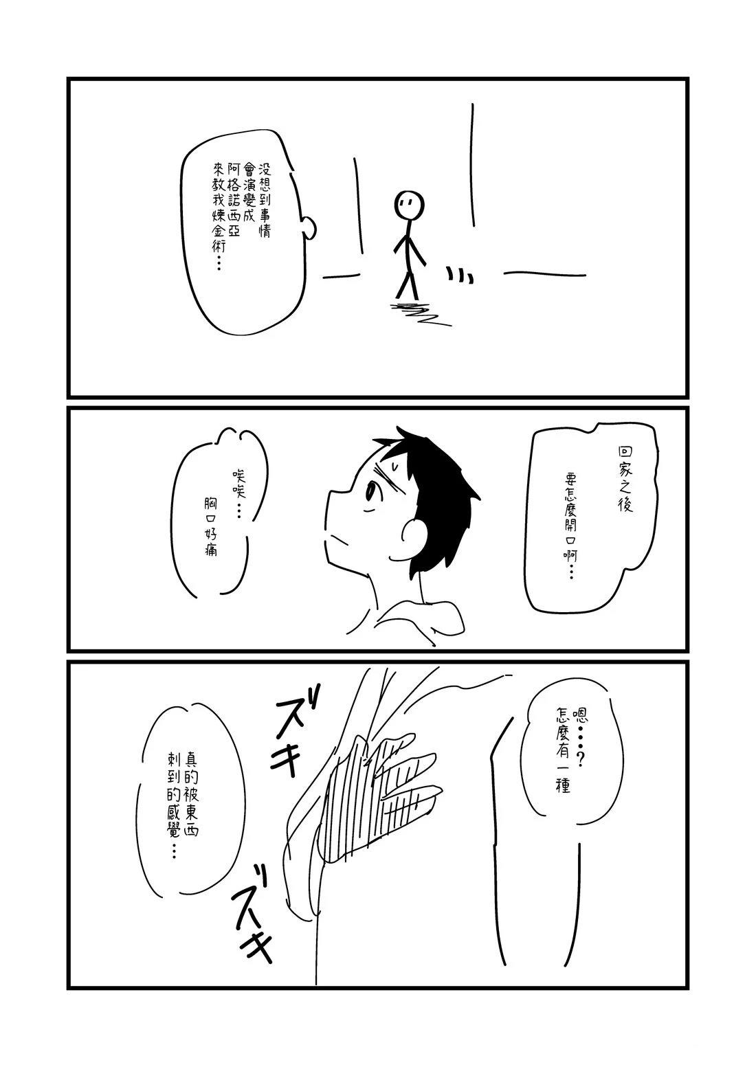 第144话0