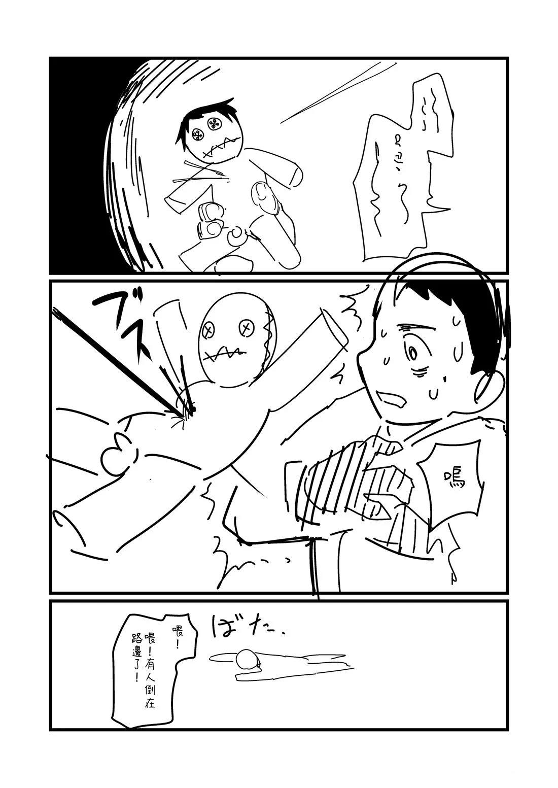 第144话1