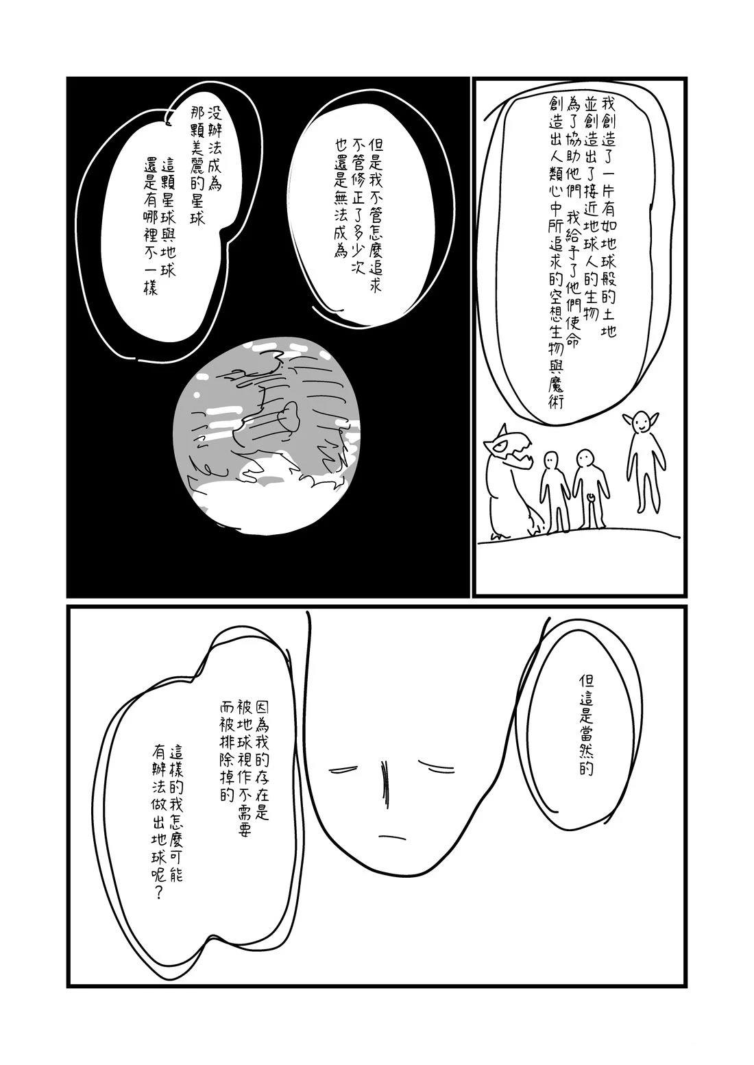 第146话0