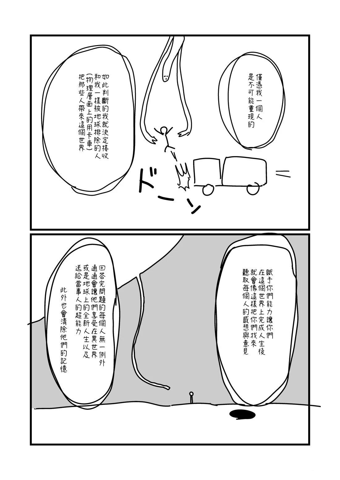 第146话1