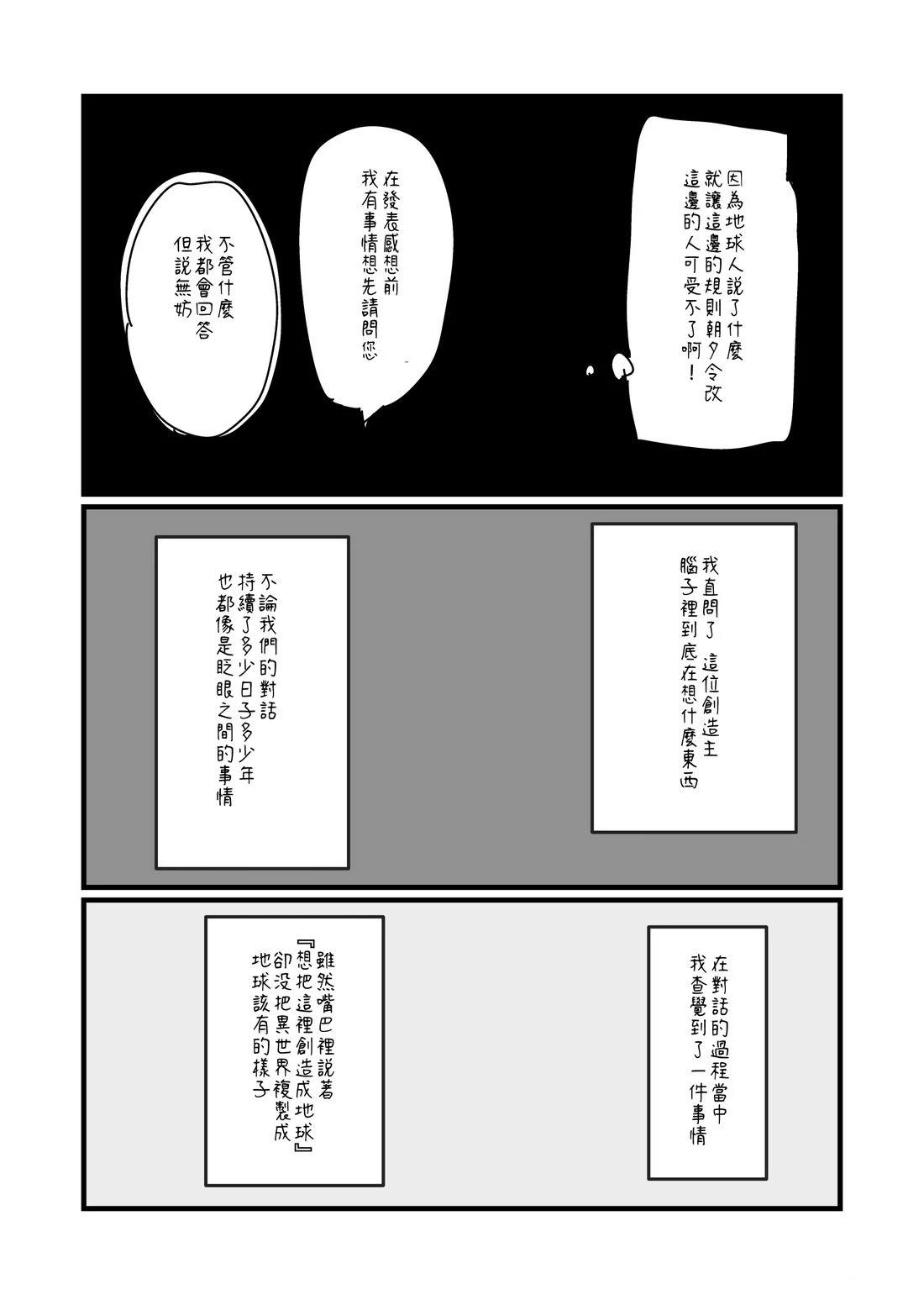 第147.1话0
