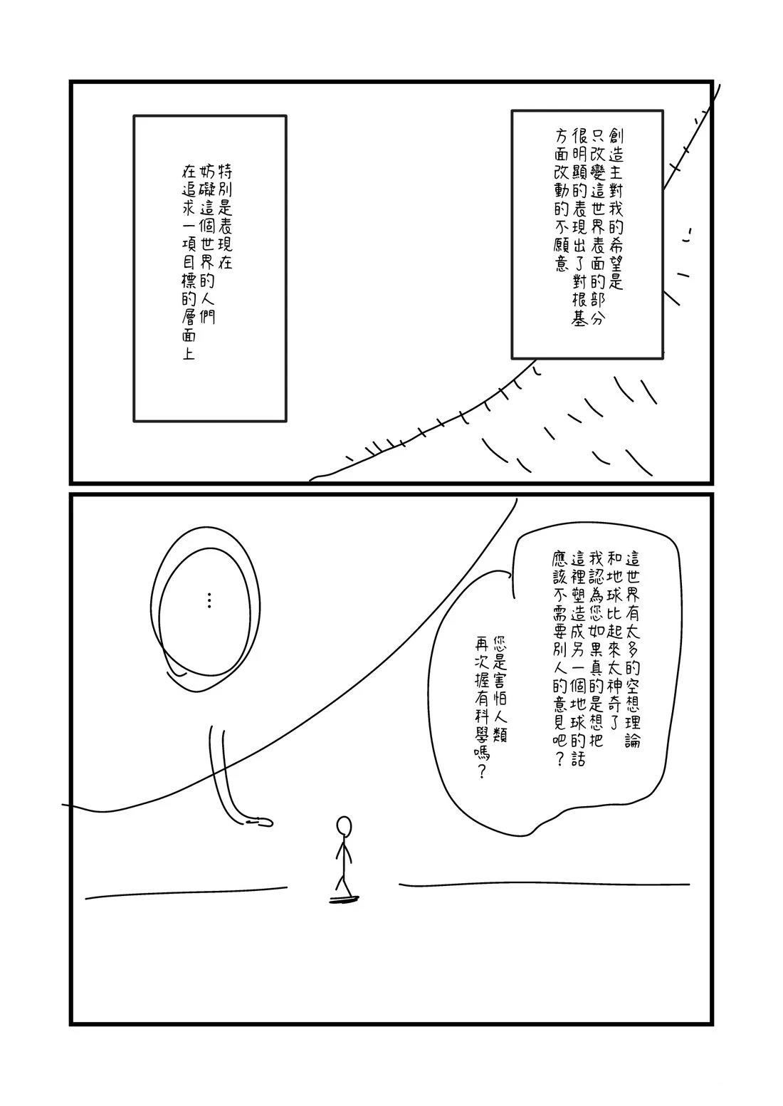 第147.1话1