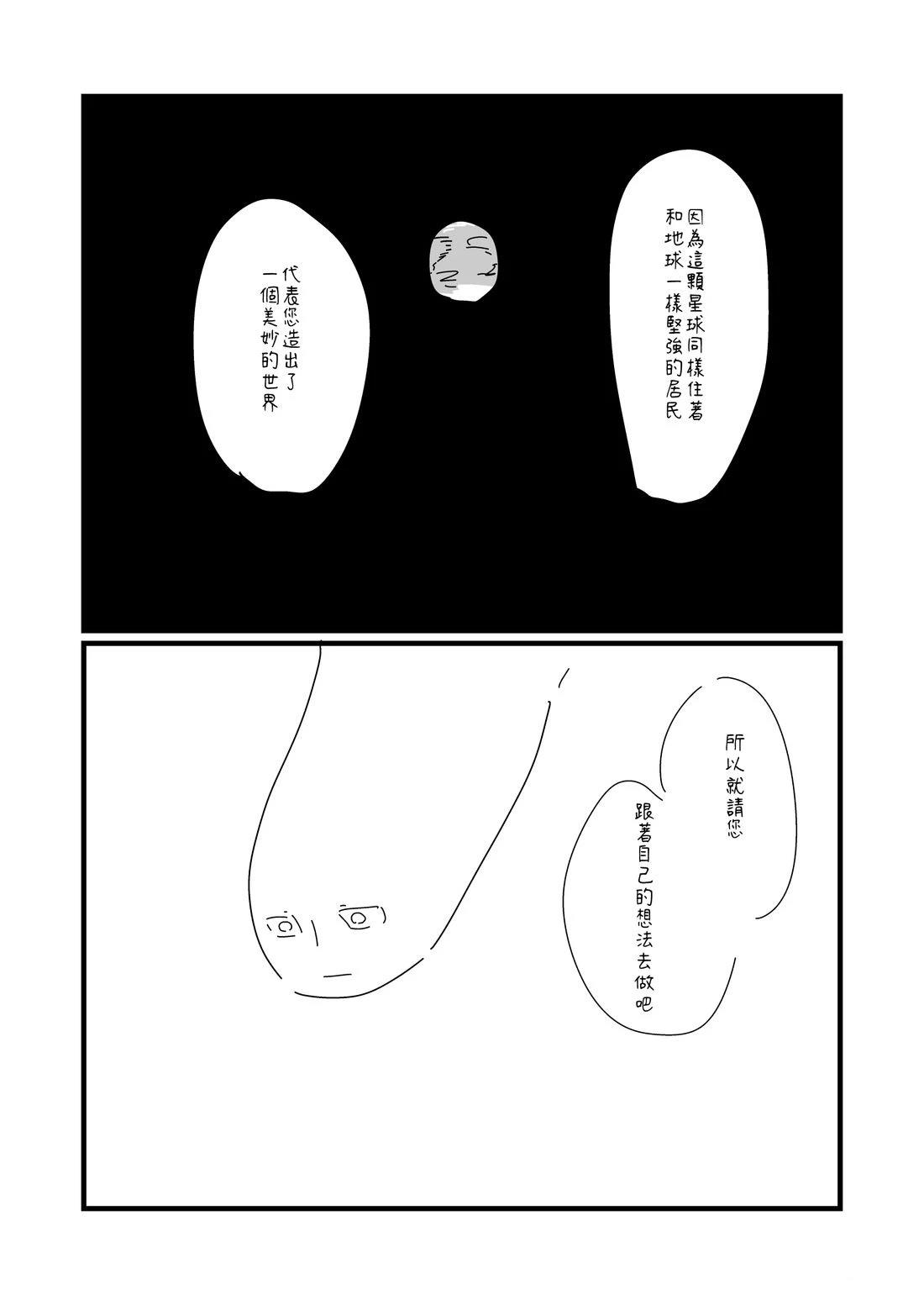 第147.2话0