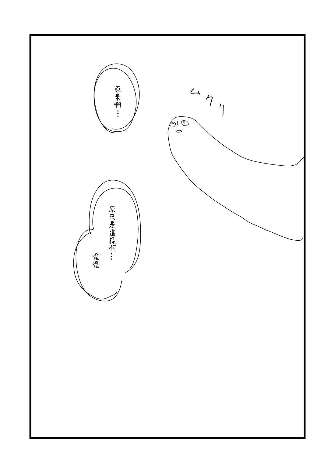 第147.2话1